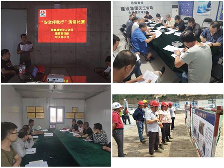 安全生產(chǎn)月最閃亮的天工人(二)