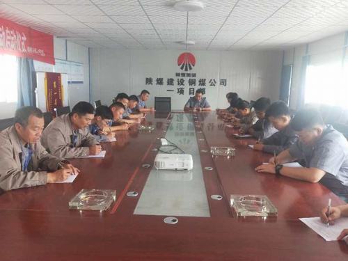 陜煤建設(shè)銅煤公司全員參與安全知識(shí)競答活動(dòng)