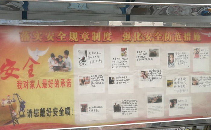 安全,我對(duì)家人最好的承諾