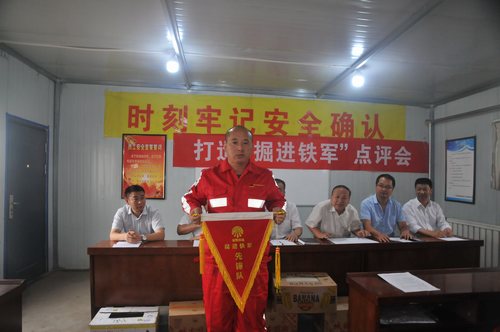 陜煤建設(shè)掘進(jìn)公司：“賀信”獎(jiǎng)“功臣”