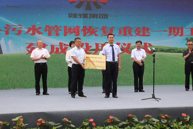 綏德縣政府授牌背后: 陜煤建設(shè)路橋人的擔(dān)當(dāng)故事