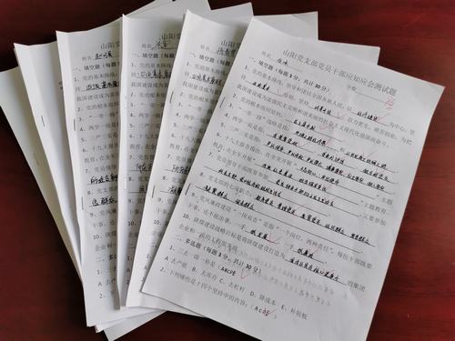 陜煤建設(shè)洗選煤運(yùn)營(yíng)公司澄合山陽(yáng)黨支部以考促學(xué)提升黨員干部素質(zhì)