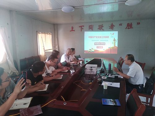 陜煤建設(shè)掘進(jìn)公司:深入一線講黨課 夯實(shí)黨性聚初心