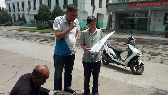 設計研究院圓滿完成陜西陜煤韓城礦業(yè)有限公司象山礦井工業(yè)場區(qū)給水管網(wǎng)改造工程