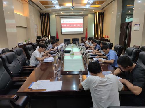 陜煤建設(shè)集團(tuán)組織召開(kāi)超規(guī)模危大工程專(zhuān)項(xiàng)方案專(zhuān)家論證會(huì)