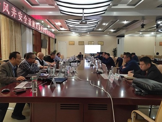 紅柳林礦井二號風(fēng)井安全設(shè)施設(shè)計(jì)項(xiàng)目驗(yàn)收會(huì)圓滿結(jié)束