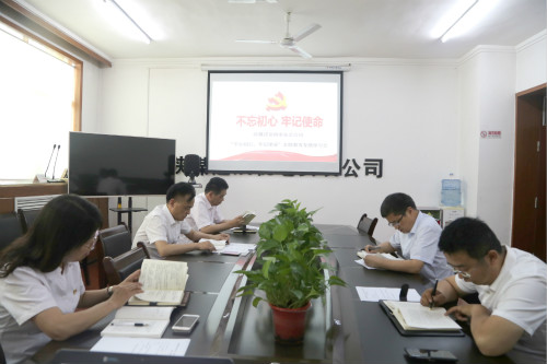 陜煤建設(shè)機(jī)電安裝公司:堅(jiān)持問(wèn)題導(dǎo)向扎實(shí)開(kāi)展主題教育