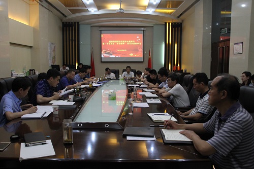 聯(lián)合黨委中心組召開第八次暨“不忘初心、牢記使命”主題教育第五次集體學(xué)習(xí)會議