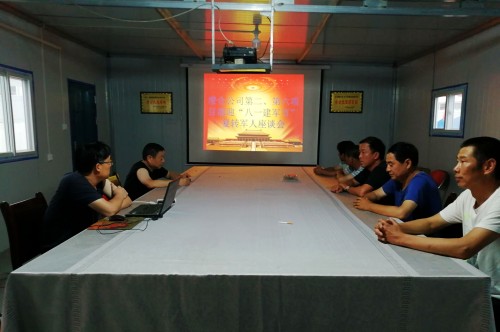 陜煤建設(shè)澄合分公司第二、六項(xiàng)目部組織召開復(fù)轉(zhuǎn)軍人座談會