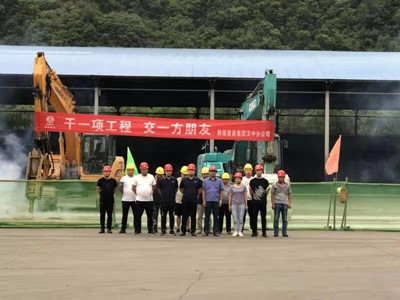 陜煤建設漢中分公司承建的陜鋼集團龍鋼公司環(huán)保項目開工