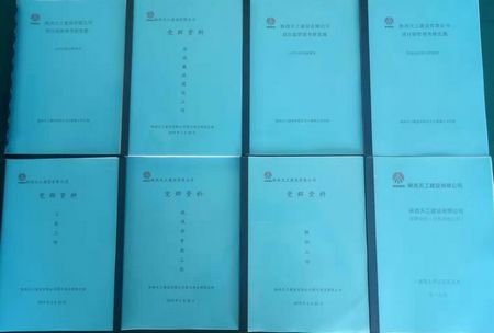 陜煤建設(shè)天工公司土建九部黨支部建設(shè)踏新步伐、上新臺階、引領(lǐng)經(jīng)營生產(chǎn)初見成效
