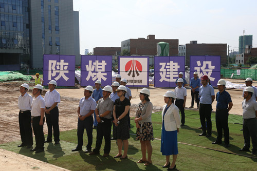 上海市松江區(qū)區(qū)委副書(shū)記、區(qū)長(zhǎng)陳宇劍一行蒞臨陜煤建設(shè)天工公司承建的陜煤研究院總部研發(fā)基地項(xiàng)目考察