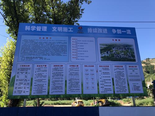 陜煤建設韓城分公司:大佛寺石窟環(huán)境保護提升及周邊文化旅游發(fā)展建設項目一期工程破土動工