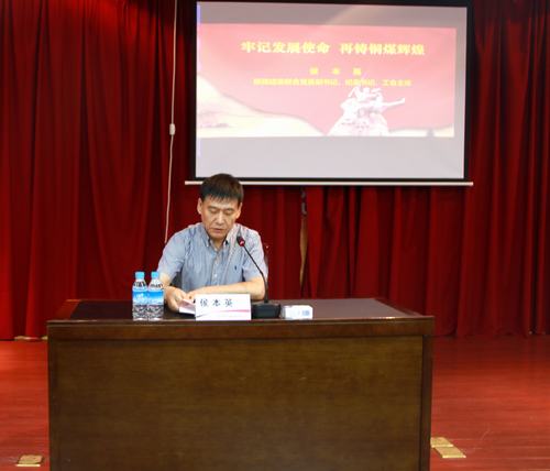 公司領(lǐng)導(dǎo)深入基層開(kāi)展“不忘初心 牢記使命”主題教育黨課