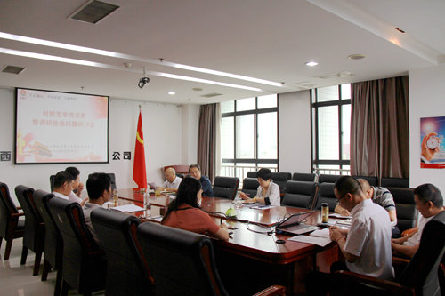 陜煤建設(shè)公司召開“不忘初心、牢記使命”主題教育對照黨章找差距暨調(diào)研檢視問題研討會