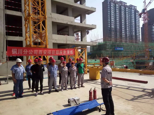 陜煤建設(shè)銅川公司:西安項(xiàng)目部以應(yīng)急演練檢驗(yàn)實(shí)戰(zhàn)能力