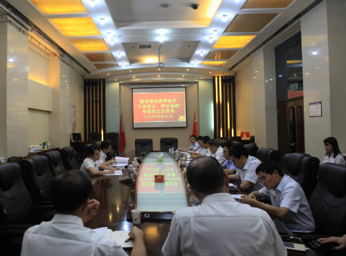 陜煤建設(shè)召開(kāi)“不忘初心 牢記使命”主題教育暨巡察整改專題民主生活會(huì)