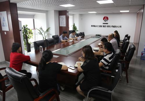 陜煤建設(shè)集團(tuán)對(duì)部分單位領(lǐng)導(dǎo)班子做出調(diào)整