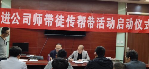 陜煤建設(shè)掘進(jìn)公司：“師帶徒”促青年員工迅速成長