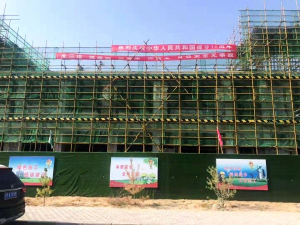 陜煤建設(shè)澄合分公司承建的小保當探親接待中心工程順利實現(xiàn)封頂用實際行動向國慶獻禮