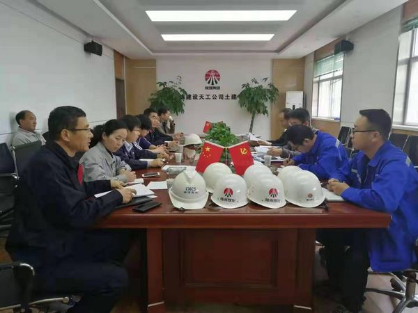 陜煤建設(shè)天工公司承建的陜煤研究院一期A、B、C區(qū)施工項目順利通過驗收