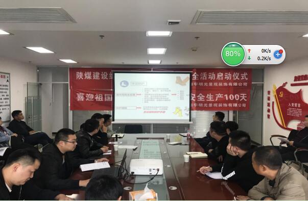 陜煤建設綠宇公司:開展防護用品安全培訓 助力百日安全活動