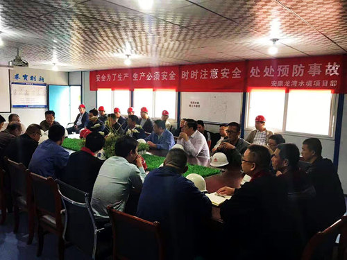 陜煤建設公司打響“百日安全”攻堅戰(zhàn)