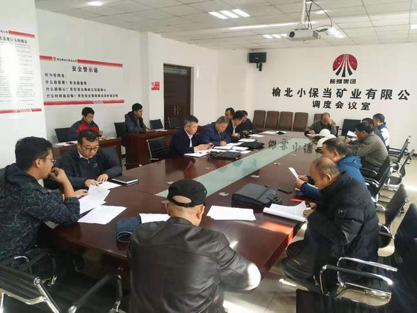 陜煤建設(shè)礦建二公司小保當(dāng)項(xiàng)目部馬頭門及A、B、C標(biāo)段工程順利通過(guò)竣工驗(yàn)收