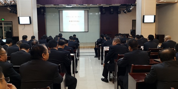 陜煤建設(shè)集團(tuán)召開(kāi)廉潔警示教育專題會(huì)