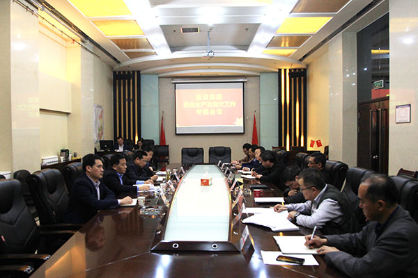 建設(shè)集團(tuán)召開(kāi)安全生產(chǎn)及清欠工作專題會(huì)議