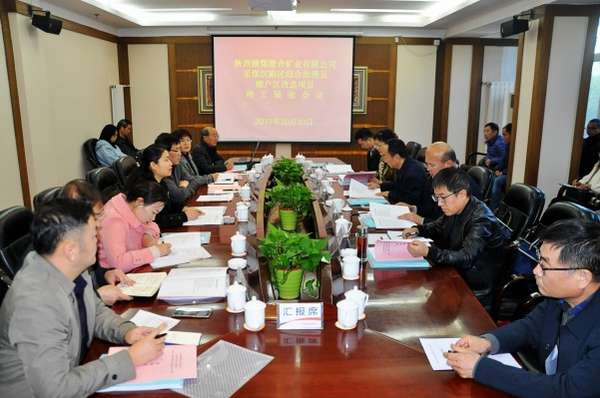 陜煤建設(shè)澄合分公司承建的澄合采煤沉陷治理及棚戶(hù)區(qū)改造項(xiàng)目在陜煤集團(tuán)率先通過(guò)竣工驗(yàn)收