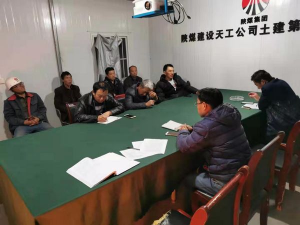 陜煤建設(shè)天工公司土建九部承建的文家坡礦井及選煤廠(chǎng)新增產(chǎn)品倉(cāng)工程倒排計(jì)劃促大干時(shí)間節(jié)點(diǎn)定工期