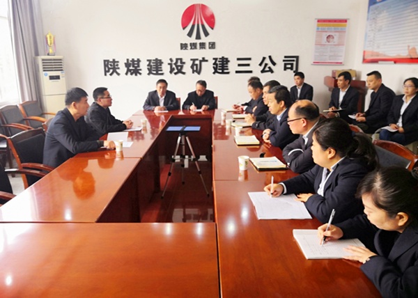 陜煤建設對礦建三公司干部任職做出調整