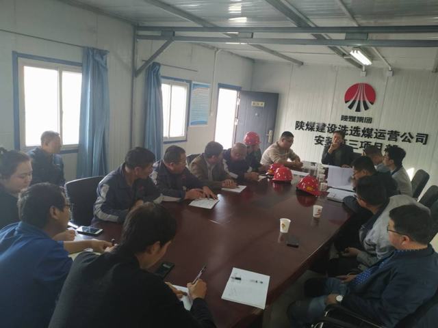 陜煤建設(shè)洗選煤運(yùn)營公司安裝第三項(xiàng)目部積極開展開展勞動(dòng)競賽活動(dòng)