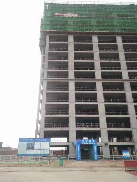 陜煤建設(shè)韓城分公司土建十項(xiàng)目部又獲表彰獎勵