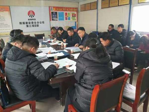 陜煤建設(shè)澄合分公司彬長生產(chǎn)服務(wù)中心2號(hào)配件、器材庫金屬材料庫聯(lián)建兩項(xiàng)工程通過竣工驗(yàn)收