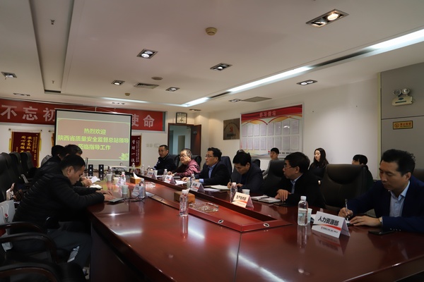 陜西省質量安全監(jiān)督總站對建設集團安全生產標準化工作進行考評