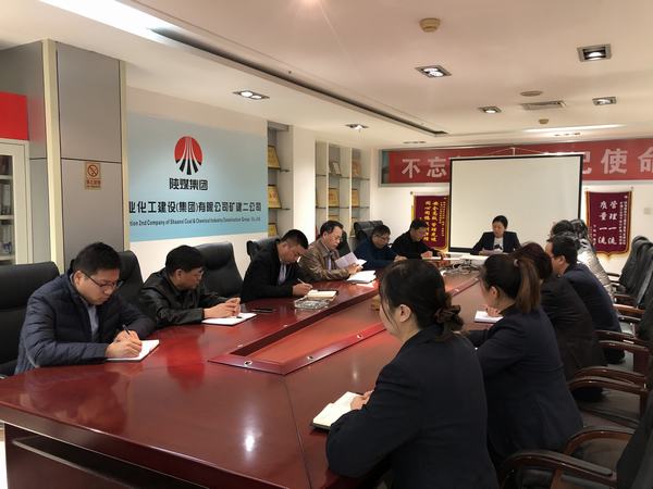 陜煤建設(shè)礦建二公司各黨支部換屆選舉工作圓滿完成