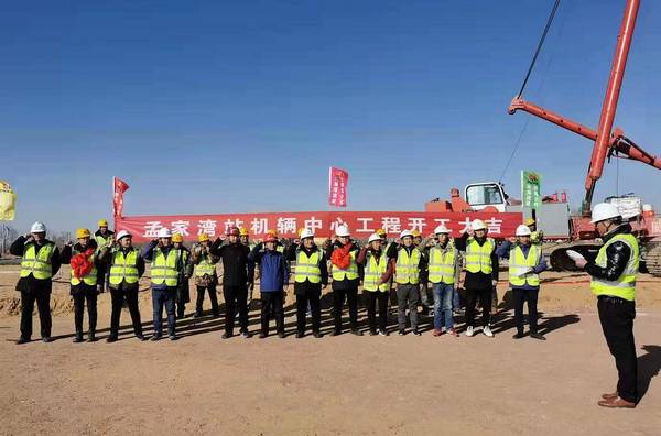 陜煤建設(shè)銅煤公司承建的靖神鐵路車站房屋建筑、室外配套工程孟家灣站機輛中心項目開工建設(shè)