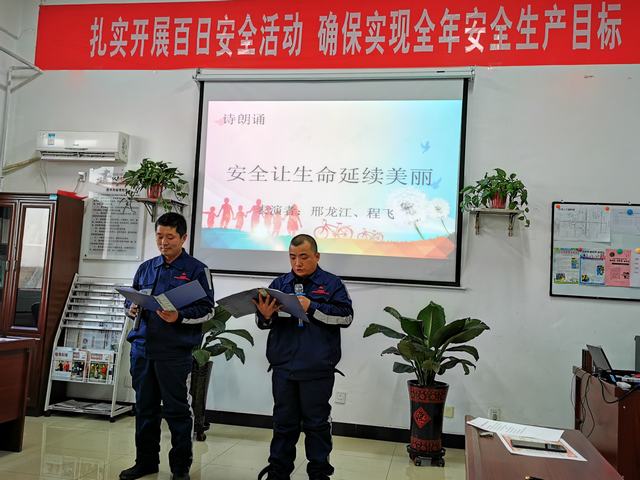 陜煤建設(shè)洗選煤運(yùn)營(yíng)公司澄合山陽(yáng)運(yùn)營(yíng)項(xiàng)目部成功舉辦安全主題文藝演出活動(dòng)