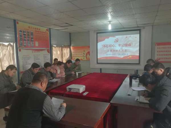 陜煤建設(shè)澄合分公司“學(xué)、查、評、改”鞏固主題教育成果