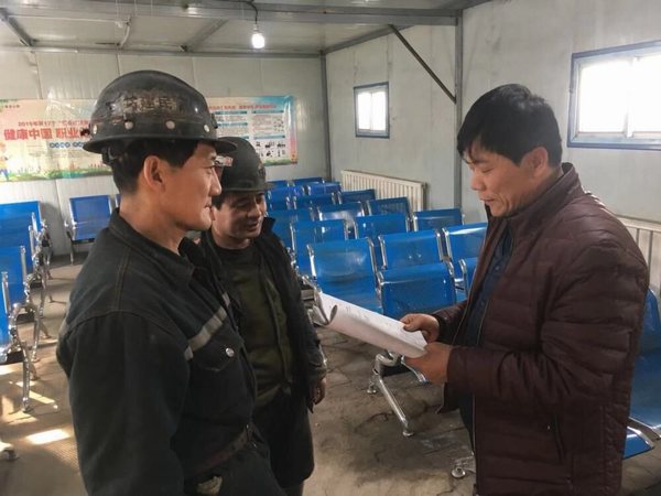 陜煤建設(shè)掘進(jìn)公司:班前會(huì)抽考讓安全更“靠譜”