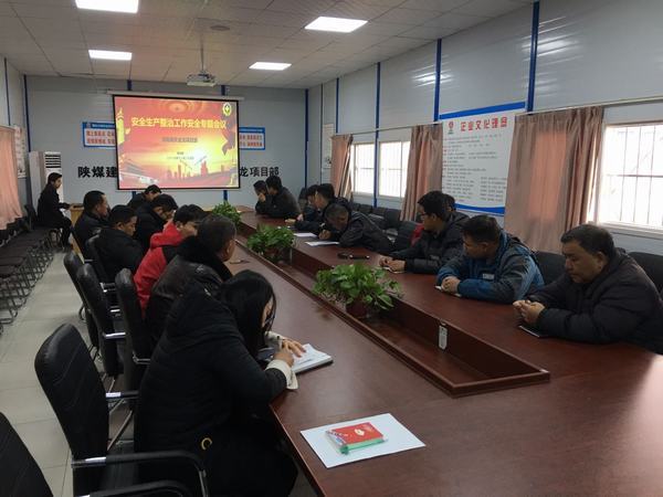 陜煤建設(shè)澄合分公司安全生產(chǎn)整治在行動(dòng)