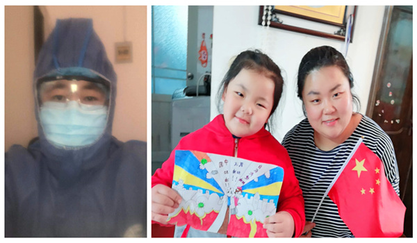 宅家的日子里,用“愛”去守護(hù)