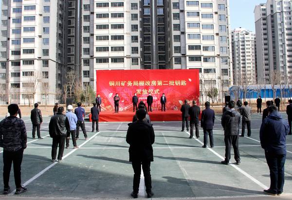 陜煤建設(shè)銅煤公司承建的銅煤1#、2#小區(qū)順利實(shí)現(xiàn)第二批住宅的交付使用