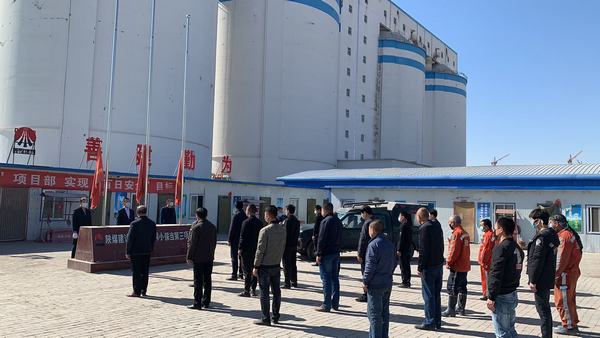 陜煤建設(shè)礦建二公司:倡導(dǎo)文明“云”祭奠,降旗默哀敬英雄