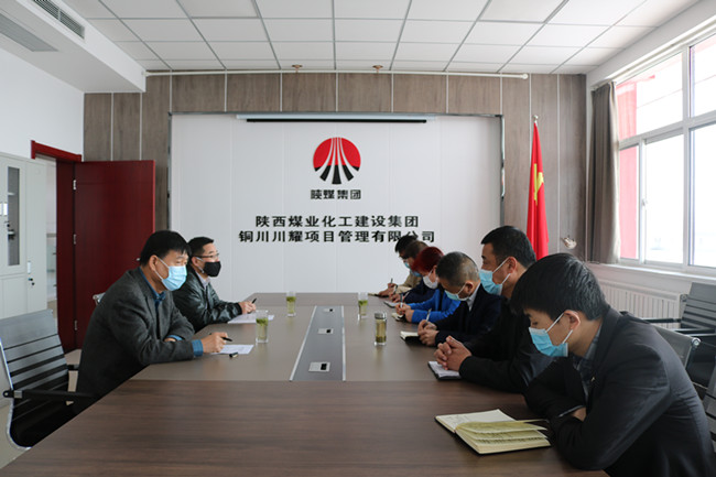 陜煤建設(shè)對川耀及空港新城中心公園PPP項目領(lǐng)導(dǎo)班子做出調(diào)整