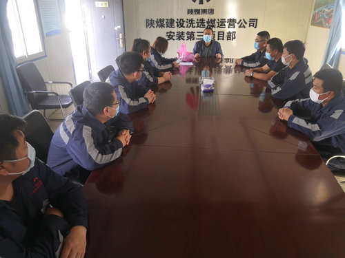 陜煤建設(shè)洗選煤運(yùn)營公司：應(yīng)急演練，我們“疫”無反顧