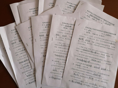 陜煤建設(shè)機(jī)電安裝公司:開(kāi)展黨紀(jì)黨規(guī)和學(xué)習(xí)強(qiáng)國(guó)知識(shí)測(cè)試