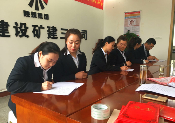 陜煤建設(shè)礦建三公司：青藍(lán)互促，師徒結(jié)對(duì)再出發(fā)